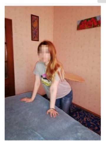 Зоя